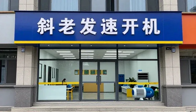 蜗轮蜗杆减速机在工业自动化中的性能表现与适用条件分析